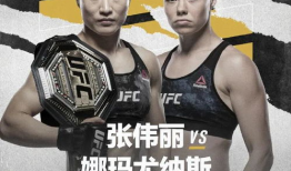 张伟丽最新比赛视频,强势出击，再创辉煌