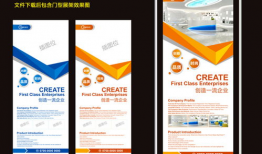 门型展架安装视频,视频教程速学指南