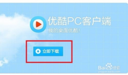 优酷视频怎么下载到本地,轻松将视频保存至本地