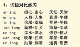 24个韵母的读法视频,24韵母发音技巧解析